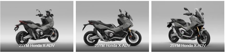 Nova Honda X-ADV 2025