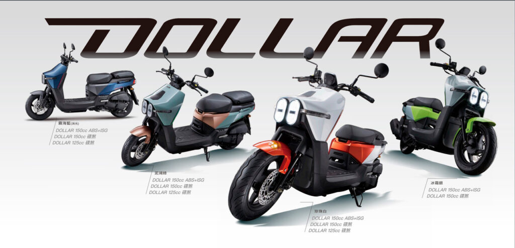  Kymco Dollar 2025