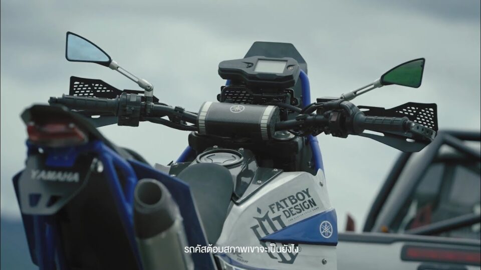 Yamaha Lander 250 2025 Preço e novidades